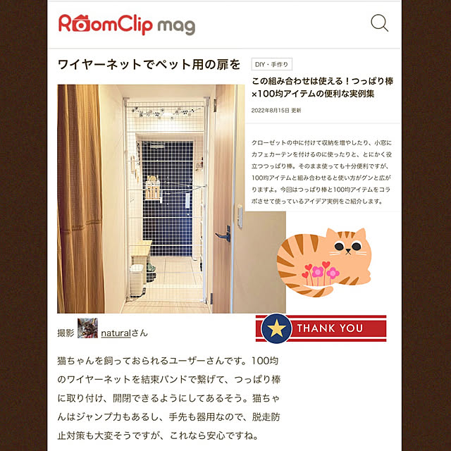 naturalさんの実例写真