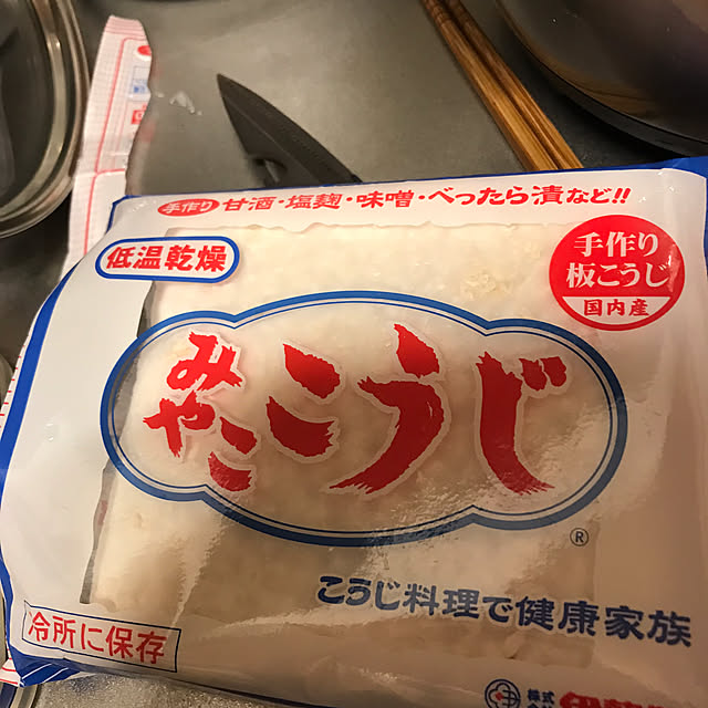 inagemamaさんの部屋