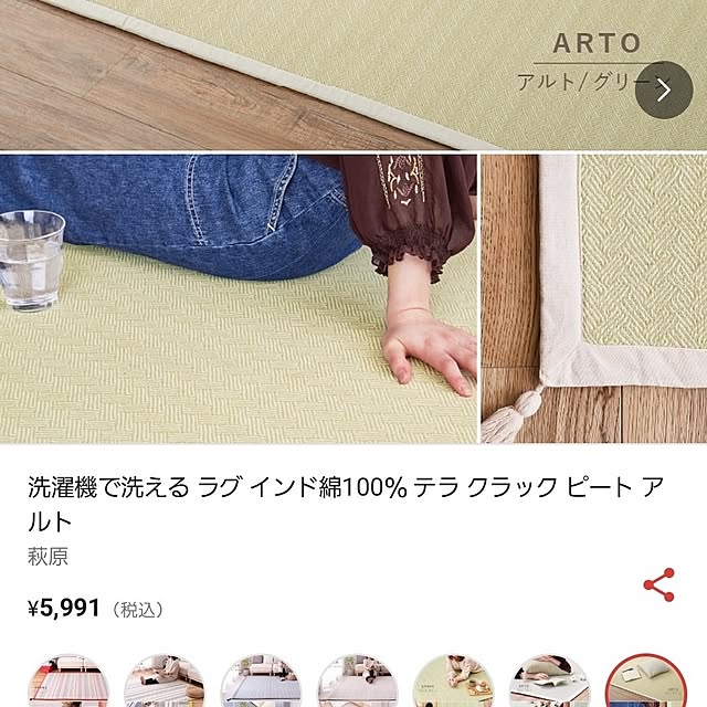 go-chanさんの部屋