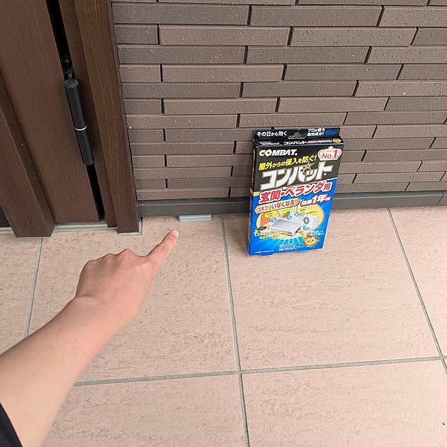 PEROさんの実例写真