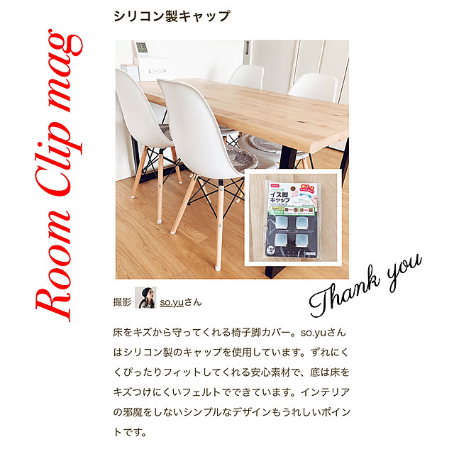 so.yuさんの実例写真