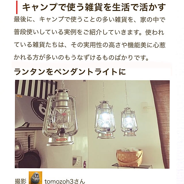 tomozoh3さんの実例写真