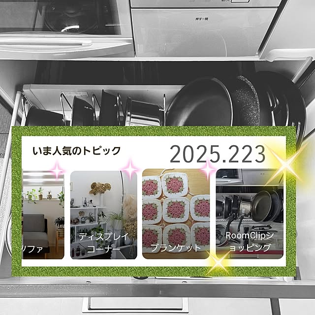 love1017さんの実例写真