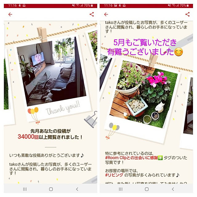 takoさんの実例写真