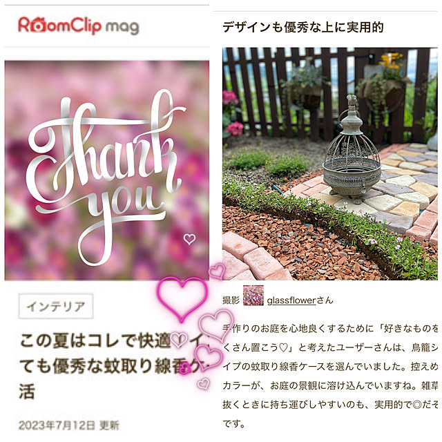 glassflowerさんの実例写真