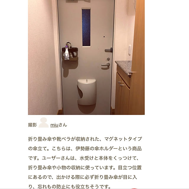 miuさんの実例写真