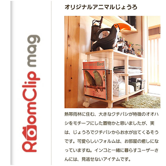 kazuraさんの実例写真