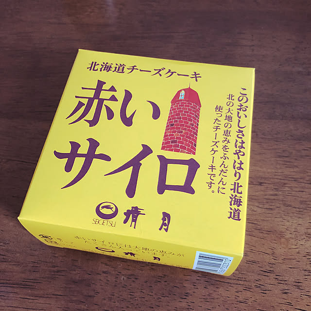 部屋全体/もぐもぐタイム/赤いサイロ/インテリアじゃなくてすみません/フォロー&いいね ありがとうございます♡...などのインテリア実例 - 2018-05-15 17:25:18