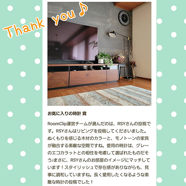RSYさんの実例写真