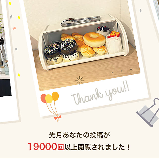 o-mamaさんの実例写真