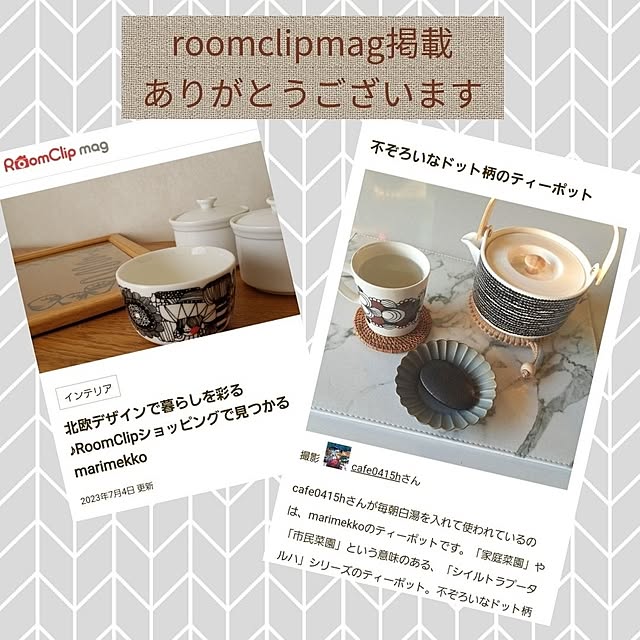 cafe0415hさんの部屋
