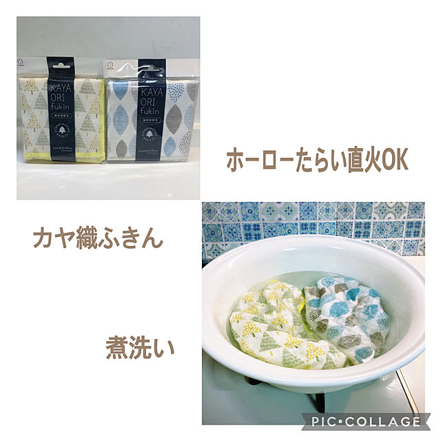 mommyさんの実例写真