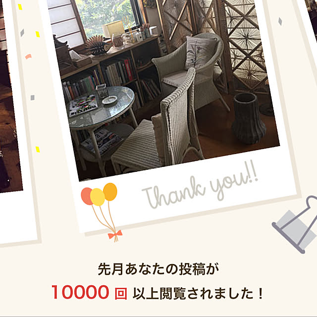 mさんの実例写真