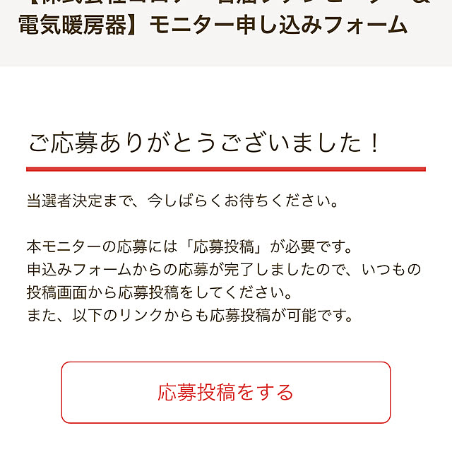 モニター応募投稿/部屋全体のインテリア実例 - 2020-09-16 23:10:38