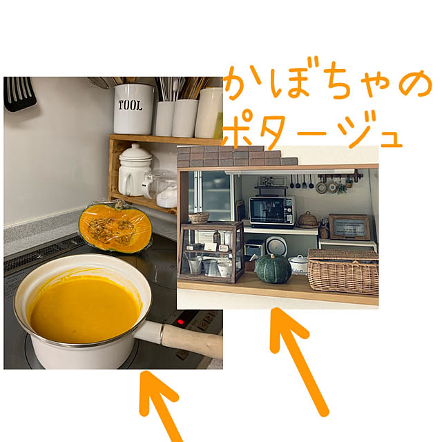 marcheさんの実例写真