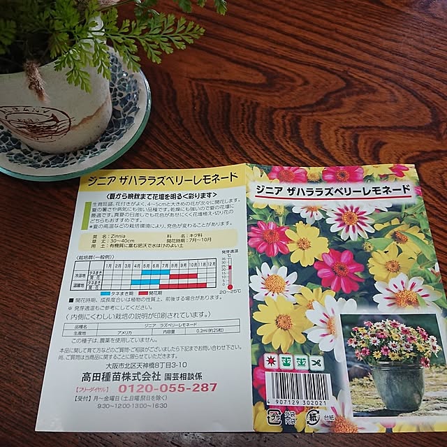 hopkeiさんの実例写真