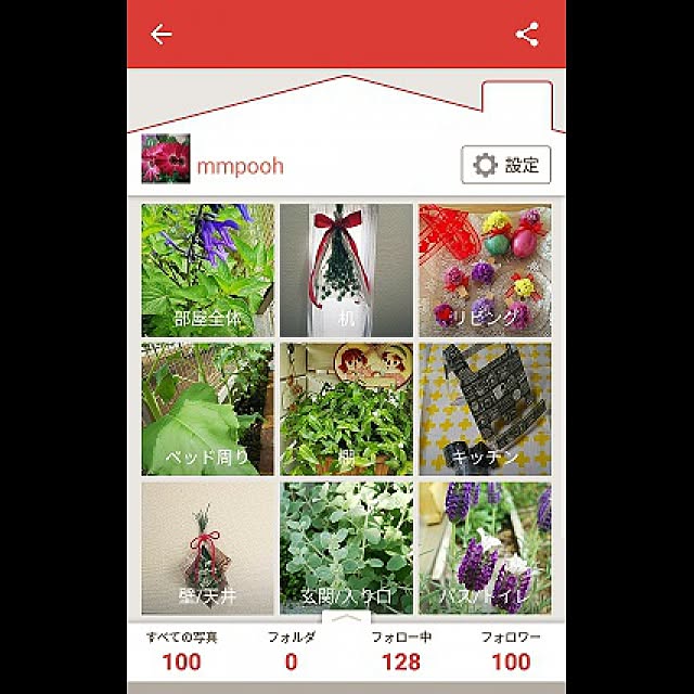 mmpoohさんの実例写真