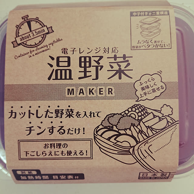 aaaさんの実例写真
