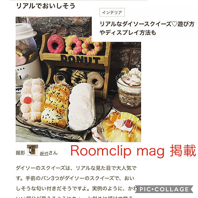 ai-nさんの実例写真
