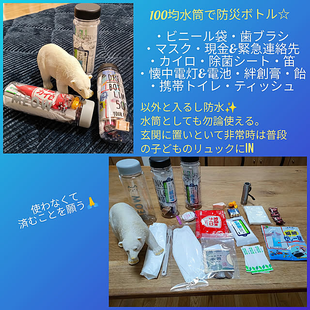 sayan_0321さんの実例写真