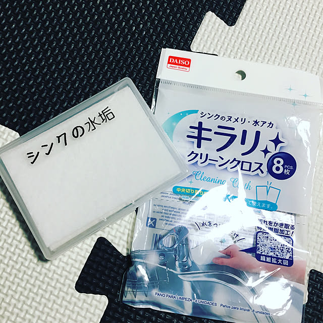 neneさんの実例写真