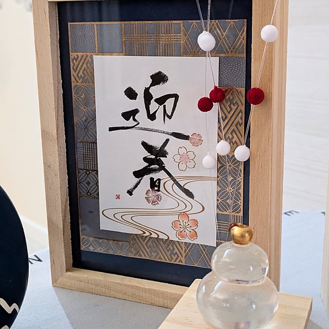 megurinさんの部屋