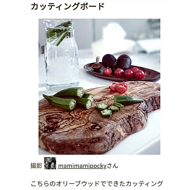 mamimamipockyさんの実例写真