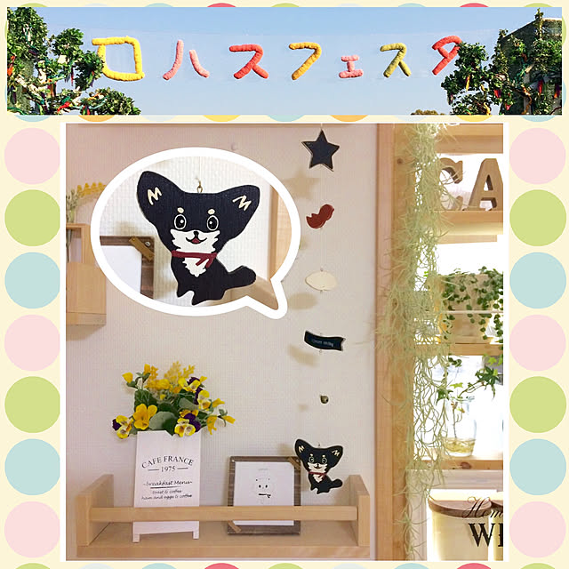 miyuさんの実例写真