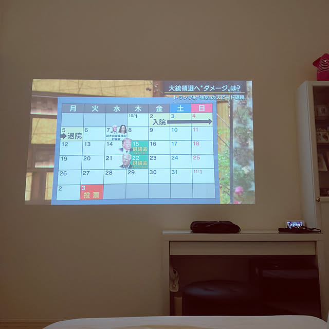 oimoさんの実例写真
