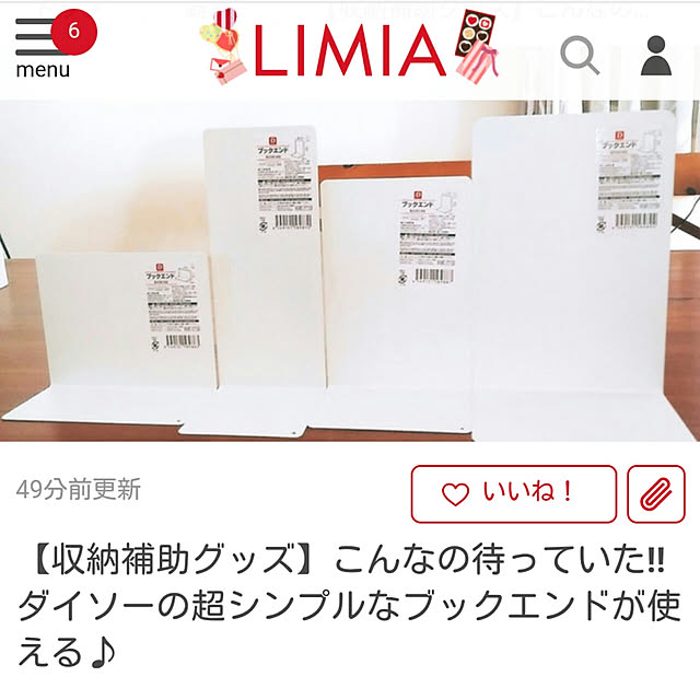 greenappleさんの実例写真
