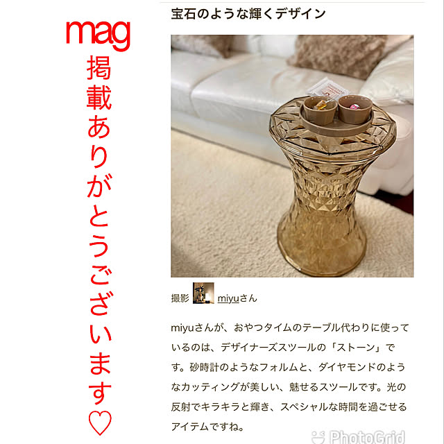 miyuさんの実例写真