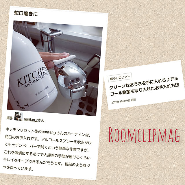 puritan_rさんの実例写真