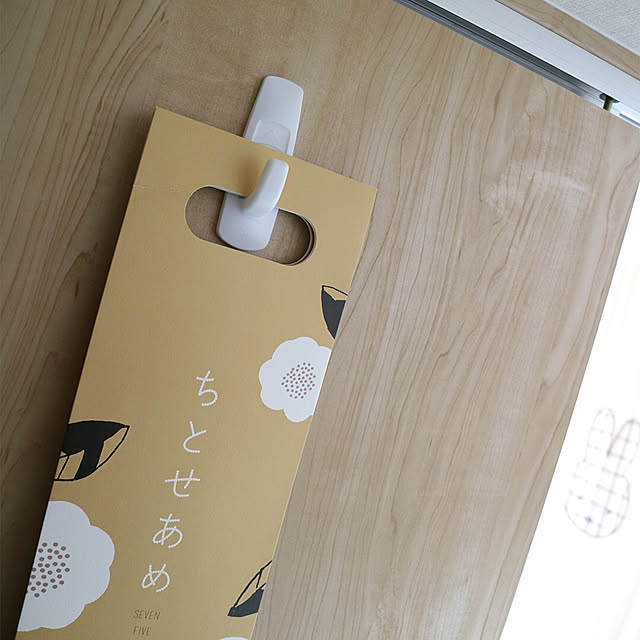 miyaさんの部屋