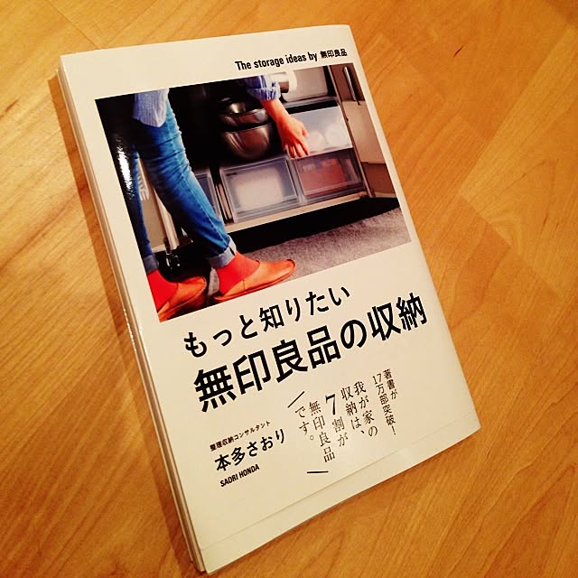 zukinさんの実例写真