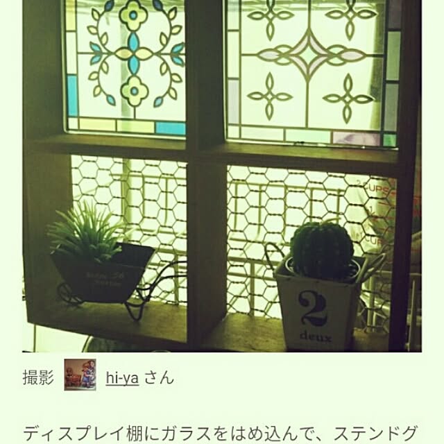 hi-yaさんの実例写真
