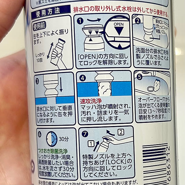 chiroさんの部屋