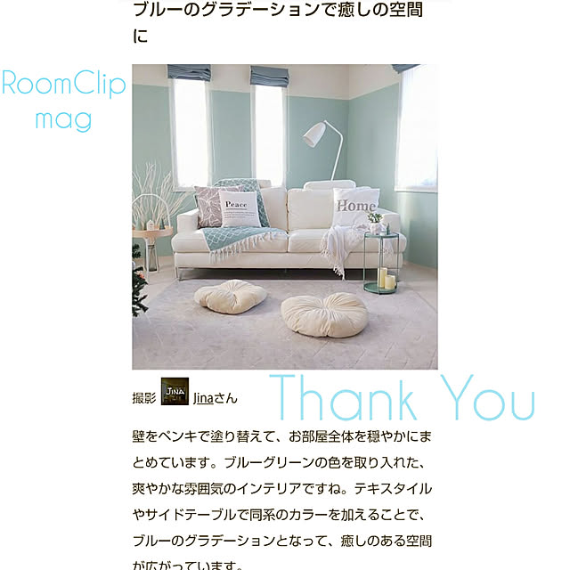 Jinaさんの実例写真