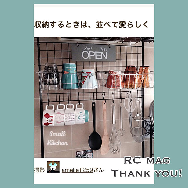 amelie1259さんの実例写真
