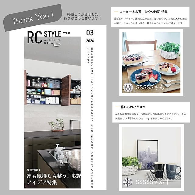 SSSSSさんの実例写真