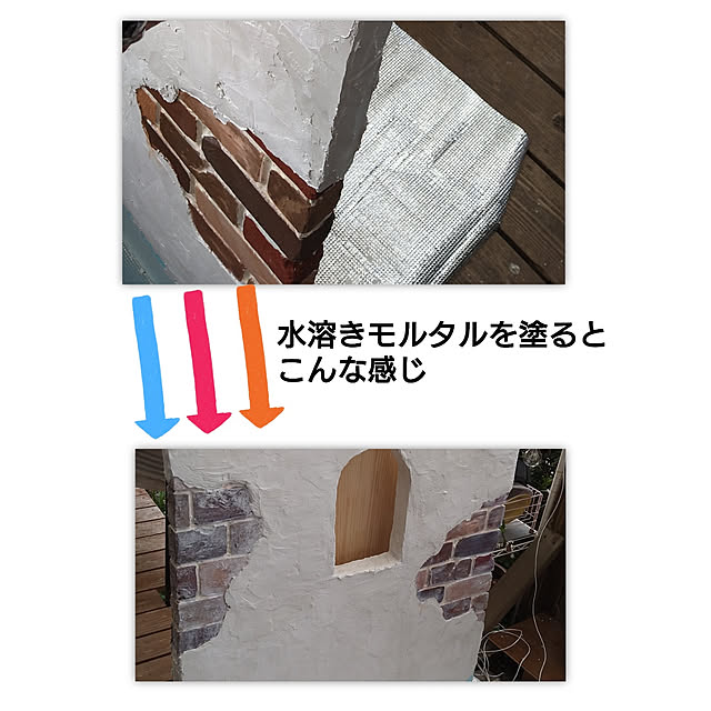 maiさんの実例写真