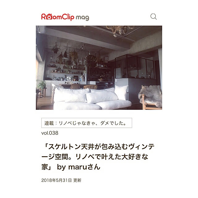 maruさんの実例写真