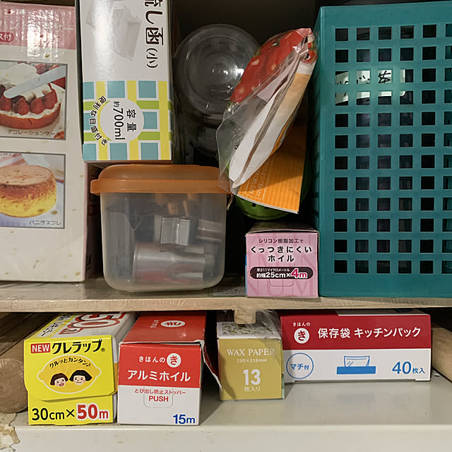 eshinobumさんの部屋