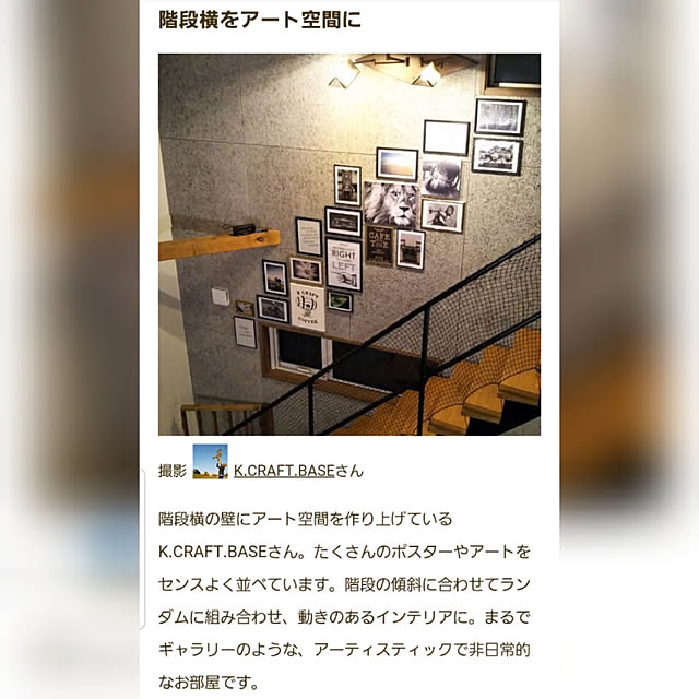 K.CRAFT.BASEさんの実例写真