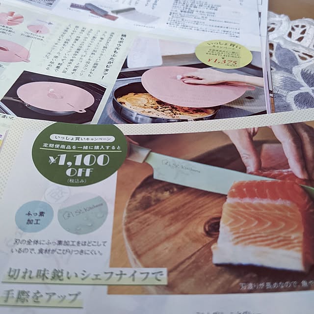 mi-saさんの部屋