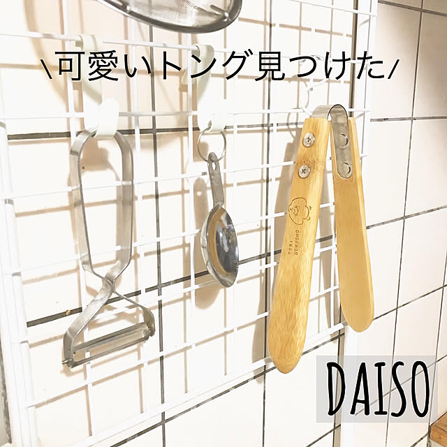 Reinaさんの実例写真
