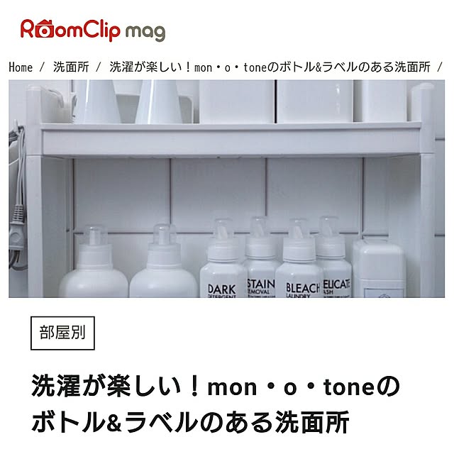 mimi24さんの実例写真