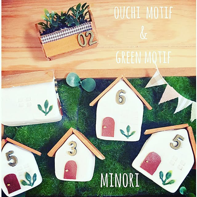 Minoriさんの実例写真