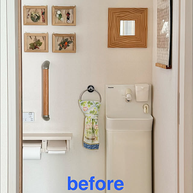 nonnonさんの部屋