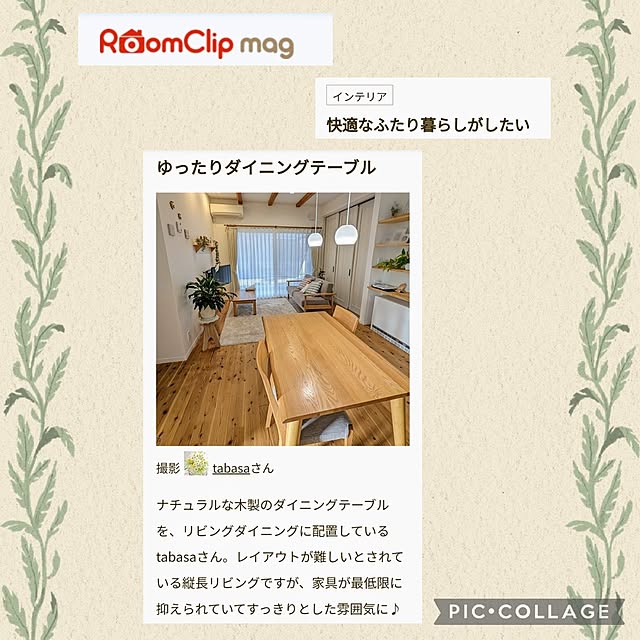 tabasaさんの実例写真