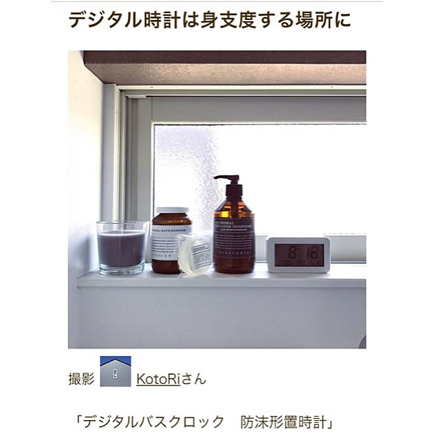 KotoRiさんの実例写真